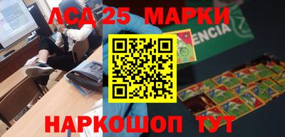 кокаин перу Жуковский