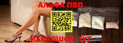 трава Беслан