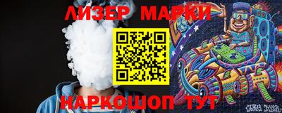 кокаин перу Жуковский