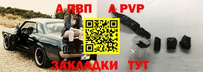 кокаин перу Жуковский