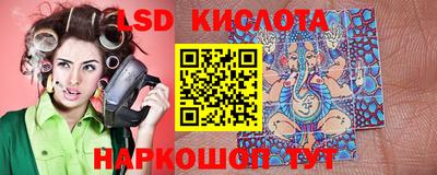 трава Беслан