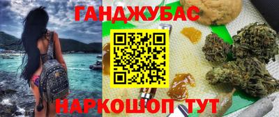мяу мяу кристалл Заводоуковск