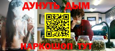 кокаин Бийск