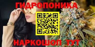 мяу мяу кристалл Заводоуковск