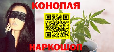 мяу мяу кристалл Заводоуковск