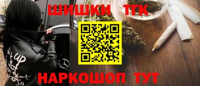 кокаин Бийск