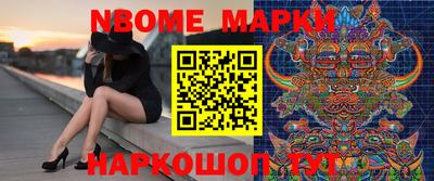 мяу мяу кристалл Заводоуковск