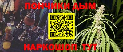 кокаин Бийск