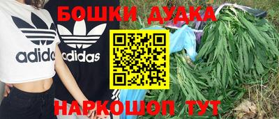 мяу мяу кристалл Заводоуковск