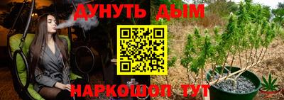 кокаин перу Жуковский