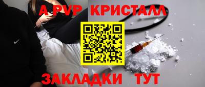 трава Беслан