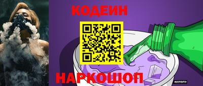кокаин перу Жуковский