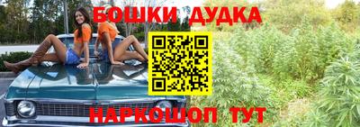 мяу мяу кристалл Заводоуковск