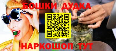 мяу мяу кристалл Заводоуковск