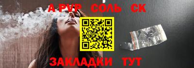 кокаин перу Жуковский