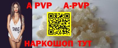 крисы Заволжье