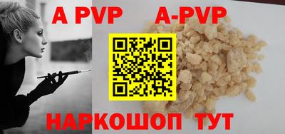 кокаин перу Жуковский