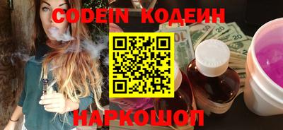 трава Беслан