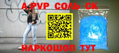 кокаин Бийск