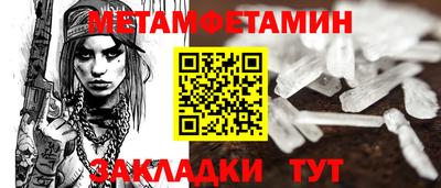 крисы Заволжье