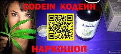 мяу мяу кристалл Заводоуковск