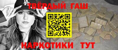 крисы Заволжье
