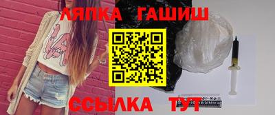 крисы Заволжье