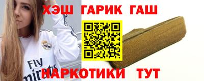 мяу мяу кристалл Заводоуковск