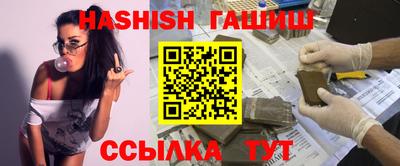 мяу мяу кристалл Заводоуковск