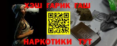 крисы Заволжье