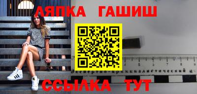 крисы Заволжье