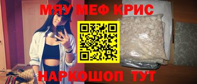 кокаин перу Жуковский