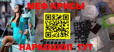крисы Заволжье