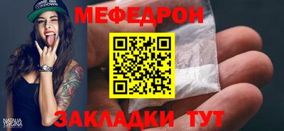 крисы Заволжье