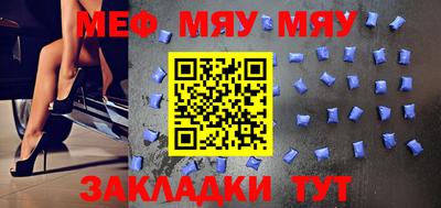 кокаин Бийск