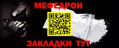 кокаин Бийск