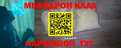 кокаин Бийск