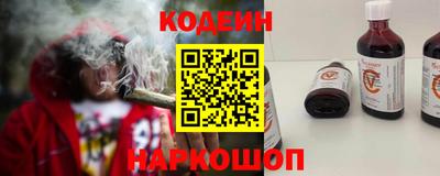 кокаин перу Жуковский