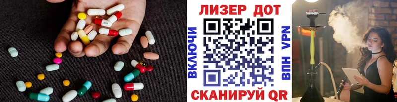 MEGA зеркало  Тольятти  ЛСД экстази ecstasy  цены  