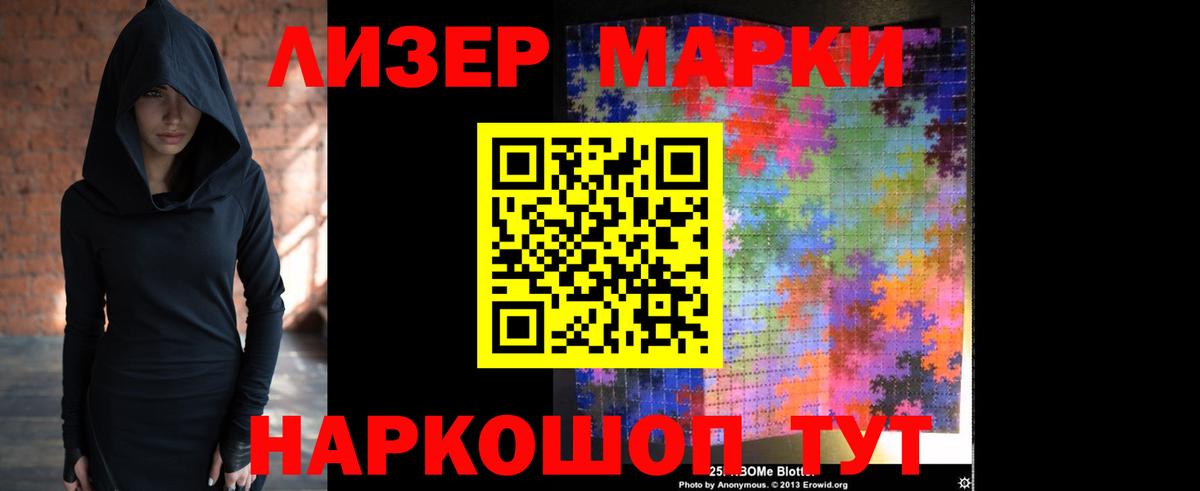 ЛСД экстази кислота  Лсд 25 экстази  Тольятти  Вход с VPN  LSD-25 экстази кислота 