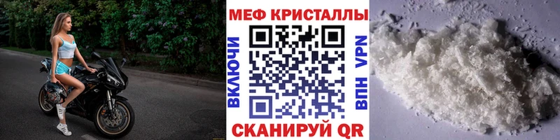 Мефедрон VHQ  Тольятти 