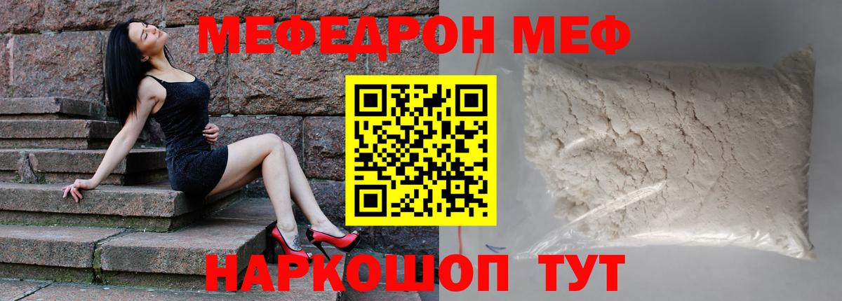 Бошки Шишки Тольятти