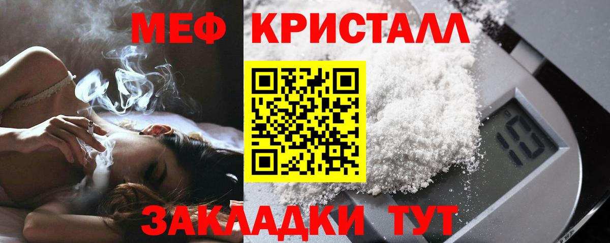 МЕФ  Тольятти