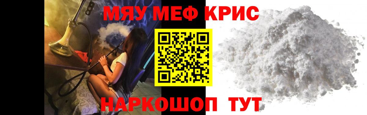 ГАШ  A PVP СОЛЬ   КОКАИН  Вход с VPN  Героин  Тольятти  Меф МЯУ МЯУ  Вейп ТГК  Меф МЯУ МЯУ   ГАШИШ 