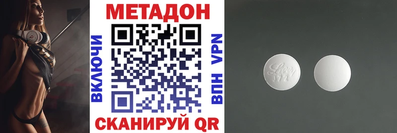 Метадон белоснежный  сколько стоит  Тольятти 