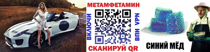 закладки Тольятти МЕТАМФЕТАМИН кристалл