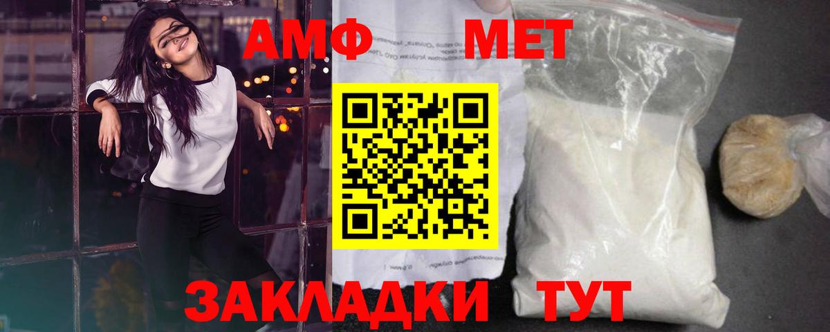 МЕФ кристаллы  Бошки Шишки  МЕТАМФЕТАМИН  ГАШИШ  Гашиш  НБОМе  Тольятти  МЕТАДОН  Меф кристаллы  ЭКСТАЗИ 