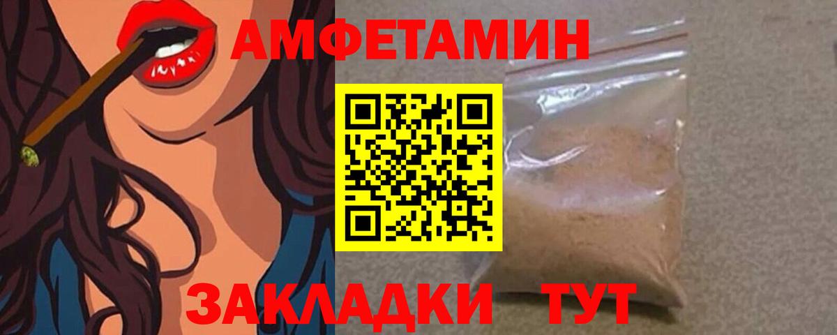 Тольятти  Первитин кристалл  Вход с VPN 