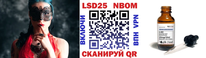 наркошоп  Тольятти  Наркотические марки 1,8мг 