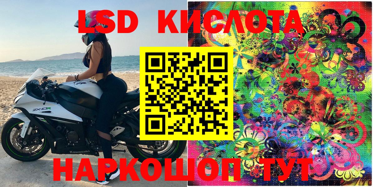 Наркотические марки 1,8мг  Тольятти 